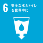 GLOBAL ENVIRONMENT 関連画像その1