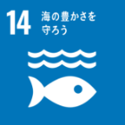 GLOBAL ENVIRONMENT 関連画像その3