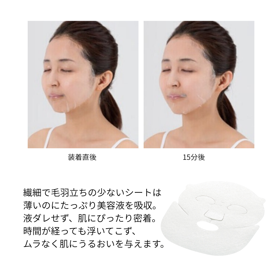ソレ リペアエースマスク