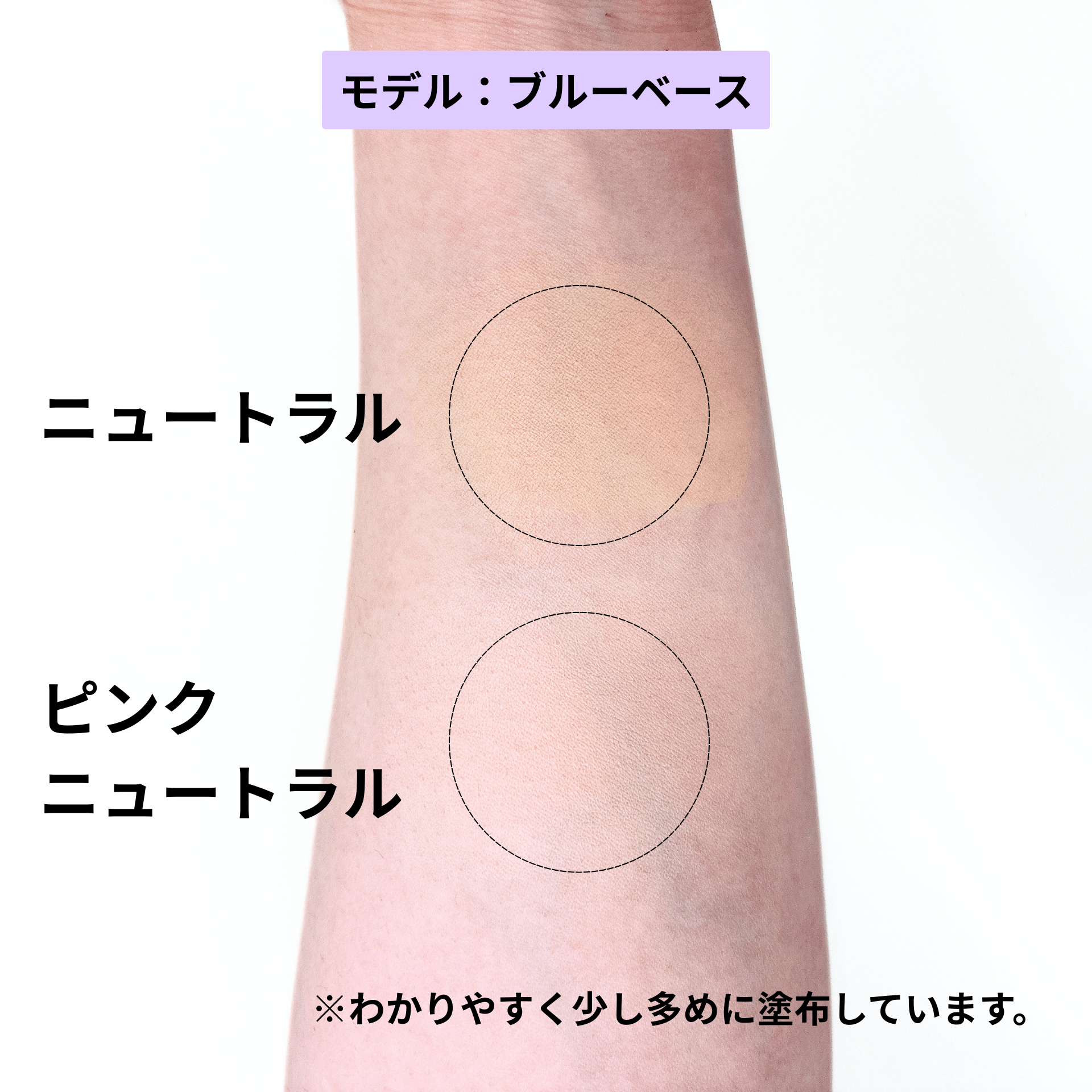 ラ・プレシア ヴェール リキッドファンデーション- 株式会社UTP