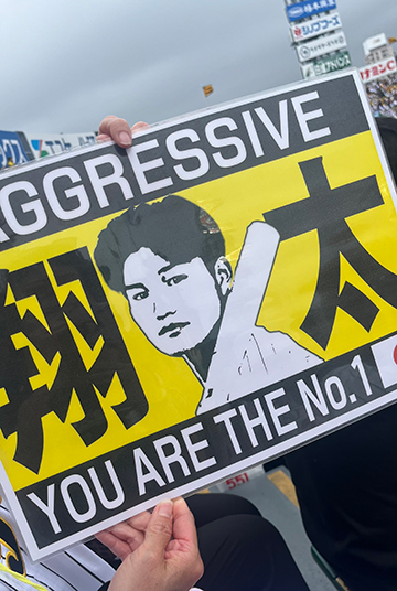 森下翔太選手