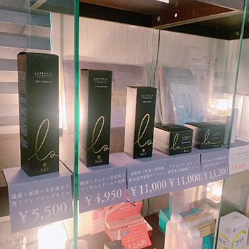 定番人気商品『ラ・プレシア』