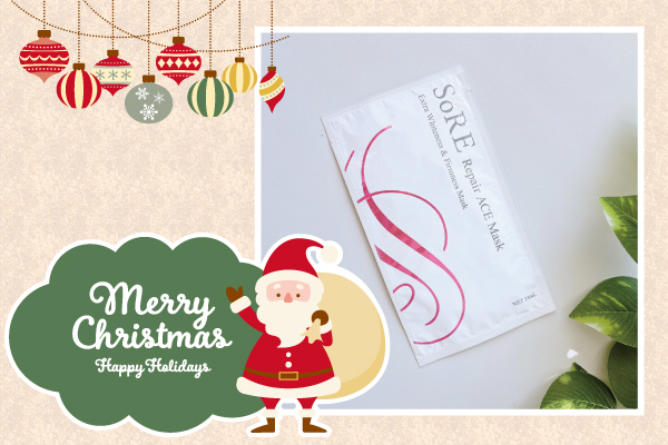 今年も1年頑張った自分にご褒美を！