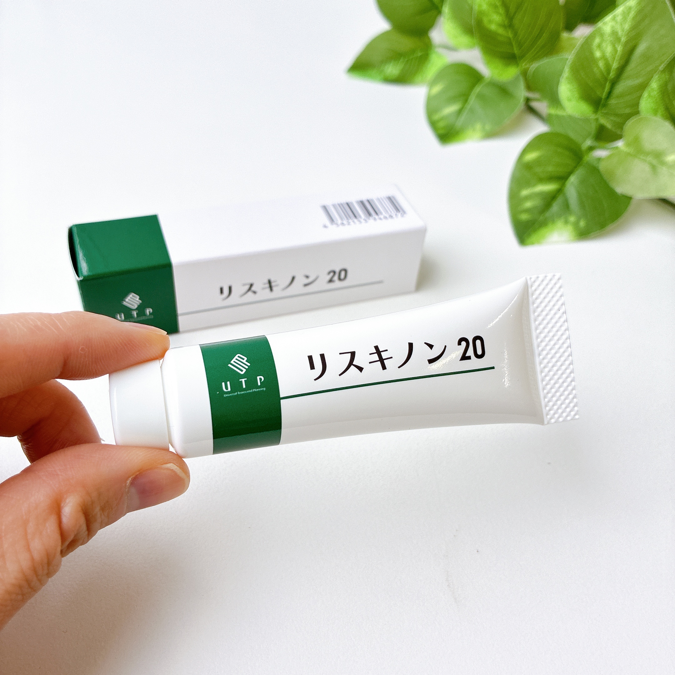 リスキノン２０