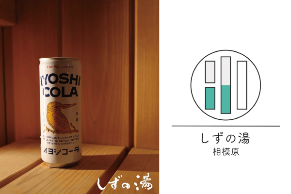 サウナが大好きです。