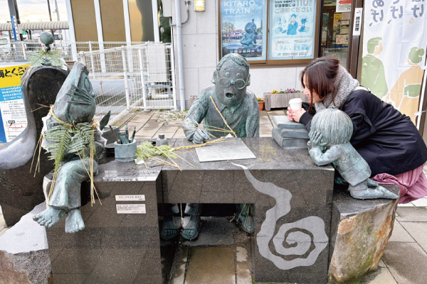 妖怪会議に参加してきました