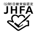 認定健康食品（JHFA）マーク